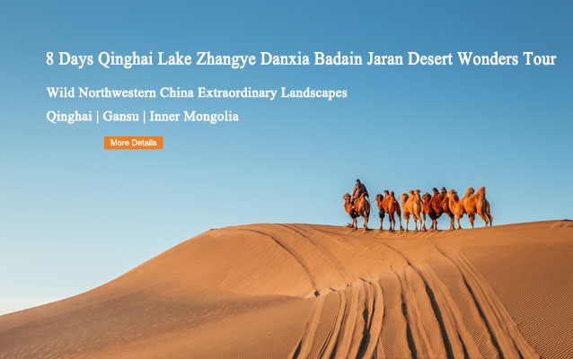 Inner Mongolia 2024/2025