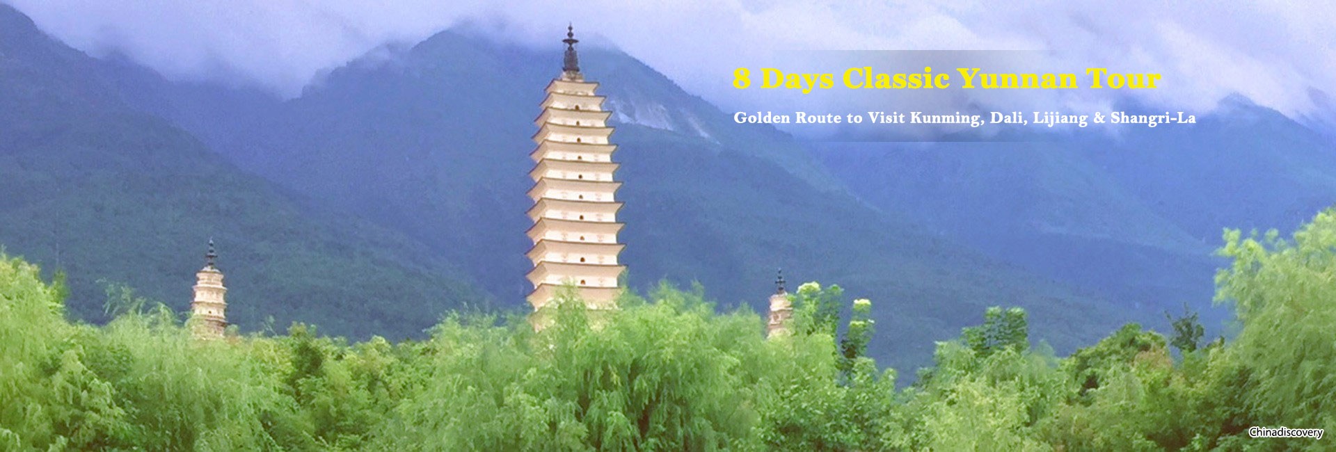 Yunnan Tours 2024/2025