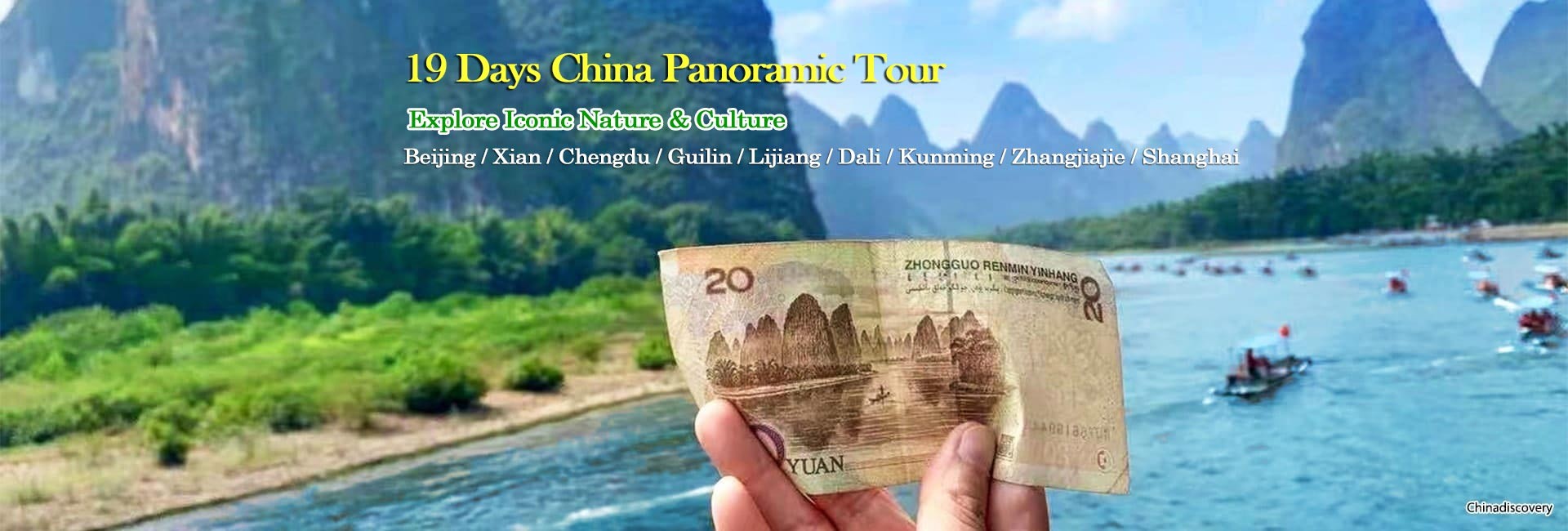 Yunnan Tours 2024/2025