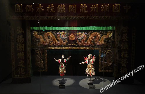 Chengdu Museum