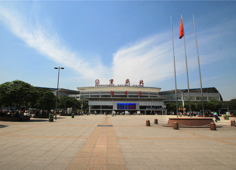 Chongqing North Railway Station