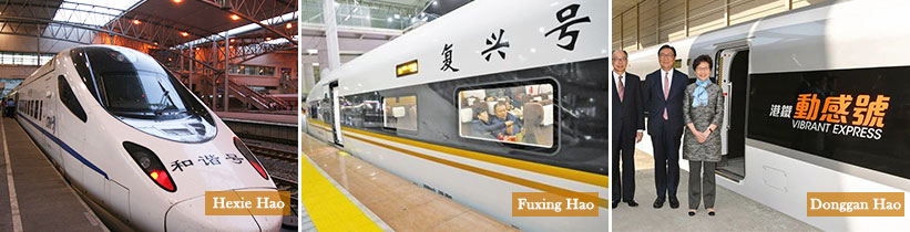 China High Speed Train Types China High Speed Train Types