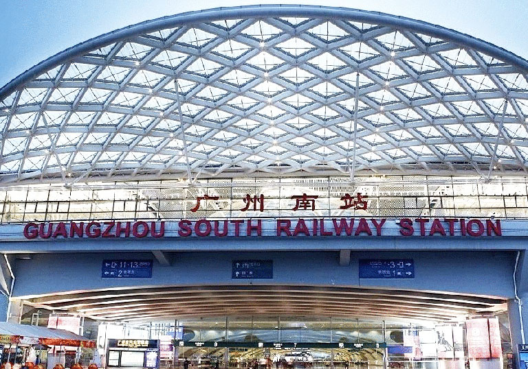 Guangzhou South Railway Station