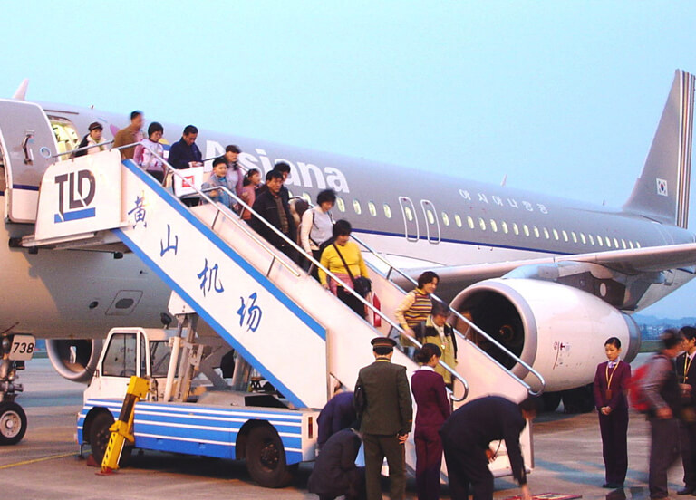 Huangshan Airport