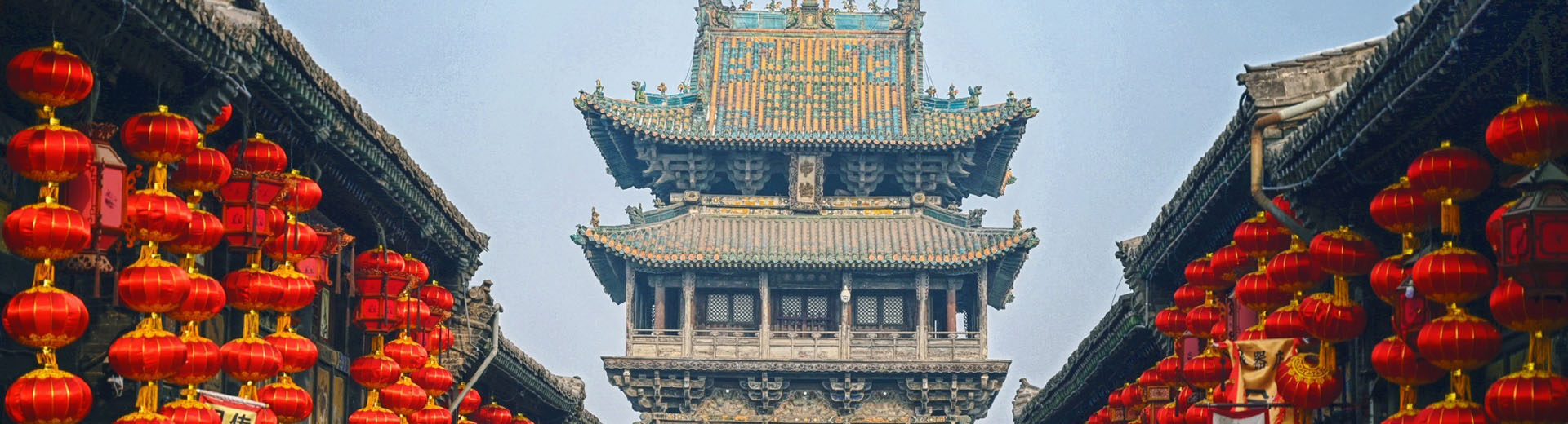 Pingyao Travel Guide