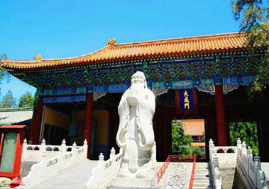 Qufu Travel Guide