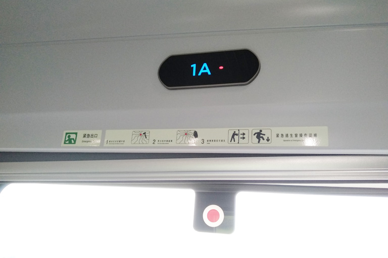 China High Speed Train Facilities China High Speed Train Facilities