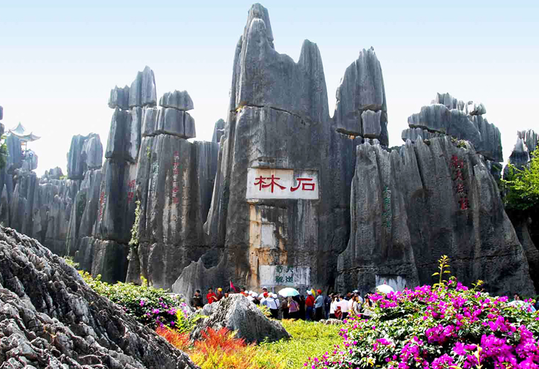 Stone Forest in Kunming